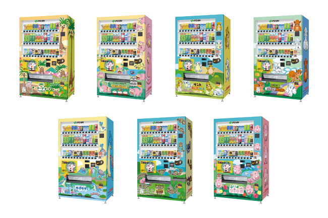 伊藤園と『ポケモンローカルActs』がタイアップ！ご当地限定「推し