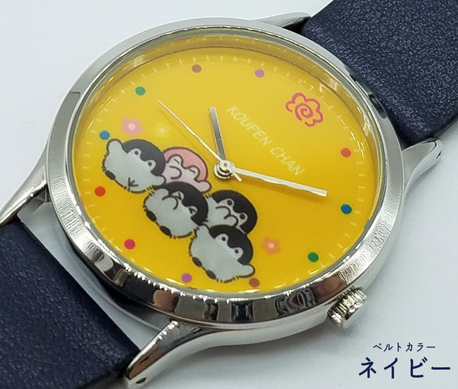 コウペンちゃん ウォッチ6種【受注生産商品】を期間限定で予約販売