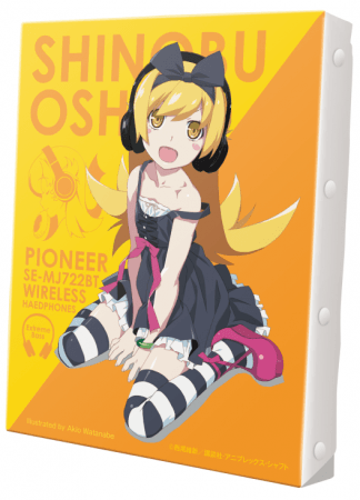 人気TVアニメシリーズ「物語シリーズ」とパイオニアブランドの