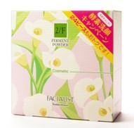 50年間愛され続ける定番。シーボン.の「酵素洗顔」 酵素のチカラで