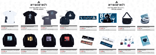 amazarashi オフィシャル通販サイト「amazarashi official store