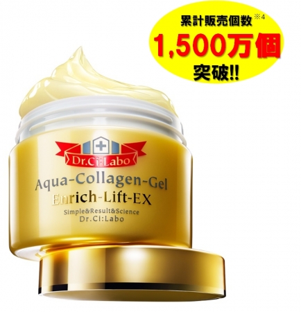ドクターシーラボの10秒で引き上げ※1リフトケア※2『アクアコラーゲン