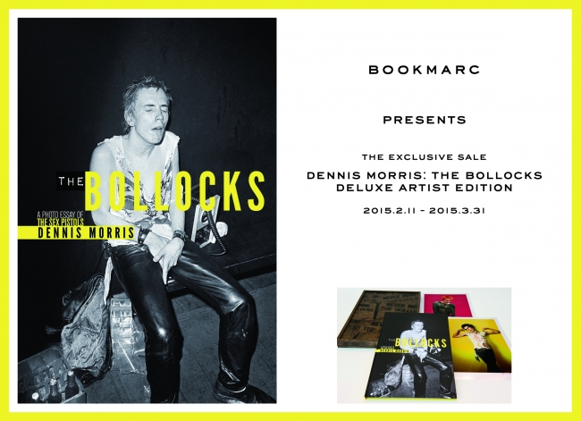 写真家デニス・モリスのセックス・ピストルズ【超レア】限定版写真集を