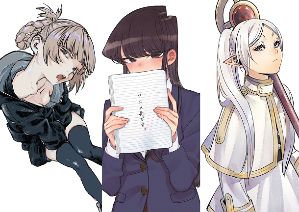 TikTok、週刊少年サンデー人気三作品『よふかしのうた』『古見さんは