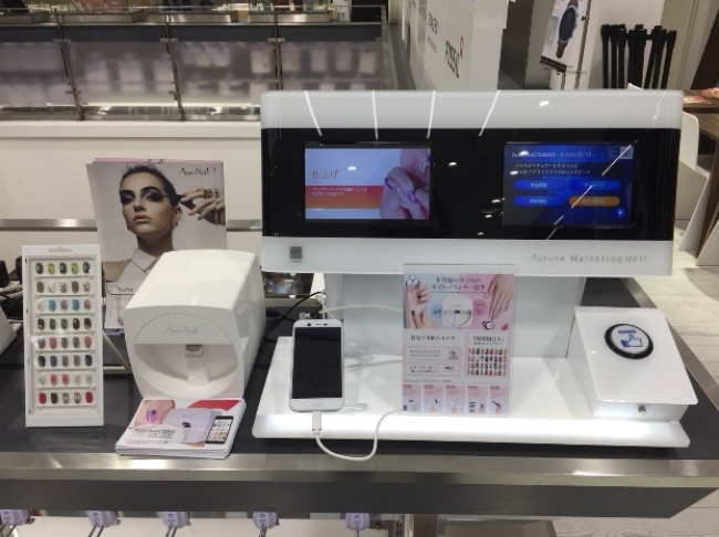 ハイクオリティアートネイルが実現できる～家庭用ネイルプリンターAuto