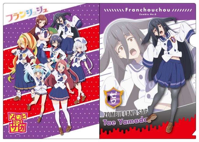 ゾンビランドサガ ZK CAFE（ズィーケー カフェ）」 5月23日(木)より