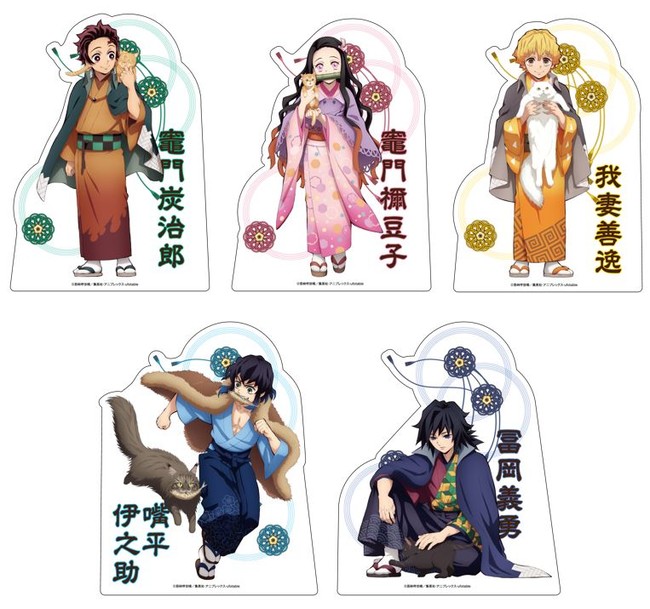 炭治郎や禰󠄀豆子たちが猫と戯れる描き下ろしイラストで登場！「鬼滅の