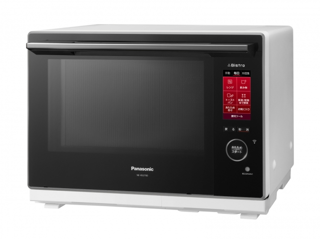 スチームオーブンレンジ「3つ星ビストロ」NE-BS2700を発売