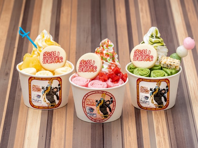 コミックスが世界累計1000万部突破！『炎炎ノ消防隊』×ロールアイス