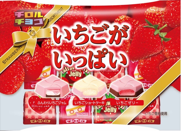 新商品「いちごがいっぱい」を発売 | チロルチョコ株式会社のプレス