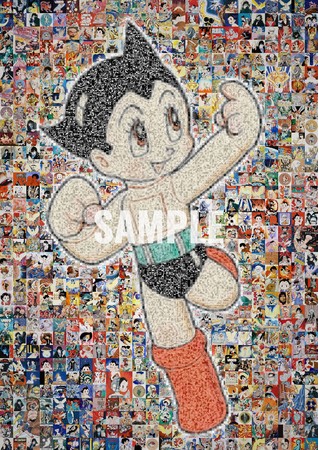 手塚プロダクション初の原稿アート公式NFTプロジェクト「From the