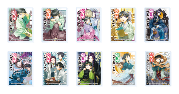薬屋のひとりごと』セガコラボカフェが7月3日に期間限定オープン！原作