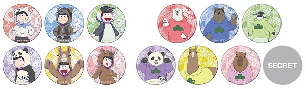 セガコラボカフェ おそ松さん×しろくまカフェ」開催のお知らせ | 株式