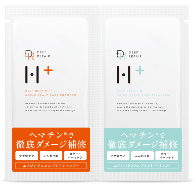 乾燥科学で脱・ペタ髪】ヘマチン配合のエイジングスカルプケア
