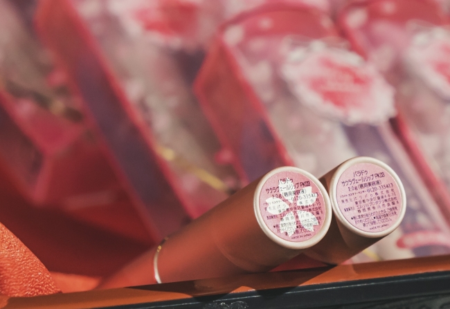 花びらを重ねたような愛らしい桜色の唇へ。しあわせ運ぶ「桜お守り