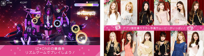 SUPERSTAR IZ*ONE』ウォニョン&ユジン誕生日記念イベント「WONYOUNG