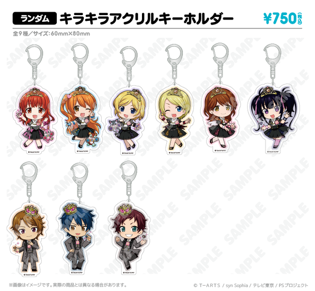 プリティーリズム・オーロラドリーム」が「アトフェス®」に アトフェス