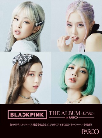 BLACKPINK『THE ALBUM –JP Ver.-』inPARCO | 株式会社パルコのプレス