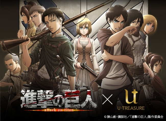 進撃の巨人】ファン参加型ツイッター投票！新作ジュエリー「ダブル