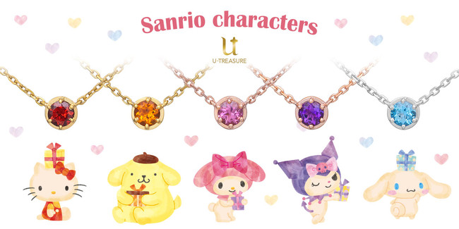 サンリオキャラクターズ】新作ネックレス5種類。イメージカラーの一粒