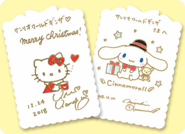 サンリオワールド ギンザ、クリスマス「スーパーミラクルサイン会