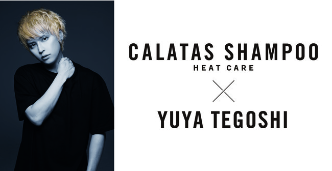 CALATAS × 手越祐也コラボカラシャン発売決定！ | 株式会社ストリアル