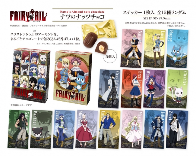TVアニメ「FAIRY TAIL」ファイナルシリーズ記念展 池袋マルイにて開催