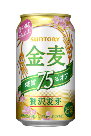 春の味”の「金麦」ブランド3種 季節限定新発売 | サントリー