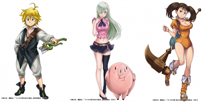 クリユニ』×『七つの大罪』のコラボが7月1日よりスタート！ダイソン