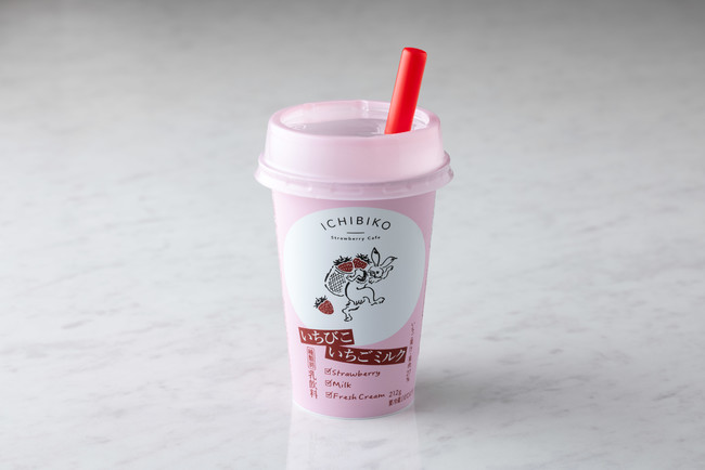 ICHIBIKO×セブン-イレブン商品 ICHIBIKO人気No.1ドリンク“いちびこ