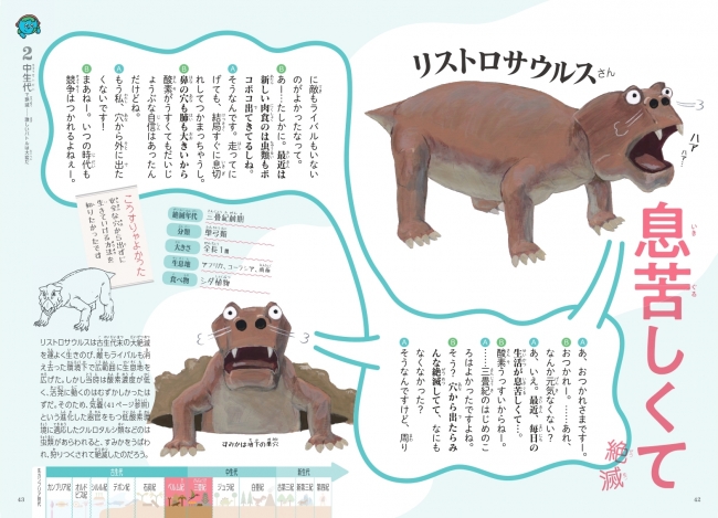 夏休みの自由研究はこの本で決まり！ 大ベストセラー図鑑待望の第2弾