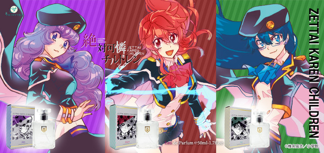 椎名高志先生原作の『絶対可憐チルドレン』＆『GS美神 極楽大作戦