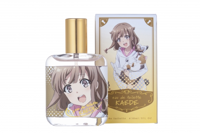 青春ブタ野郎はバニーガール先輩の夢を見ない」のオードトワレ4種、12