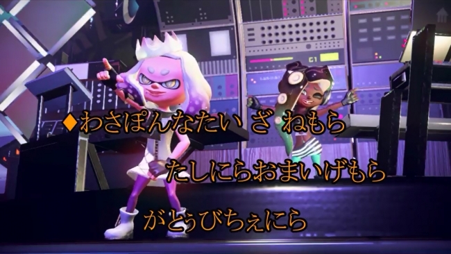 JOYSOUND限定！『スプラトゥーン2』 テンタクルズのオリジナル映像で
