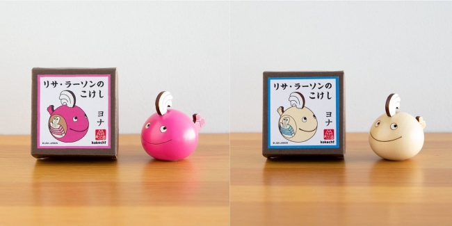 スウェーデン陶芸家リサ・ラーソン×卯三郎こけしの「ヨナ」に新色登場