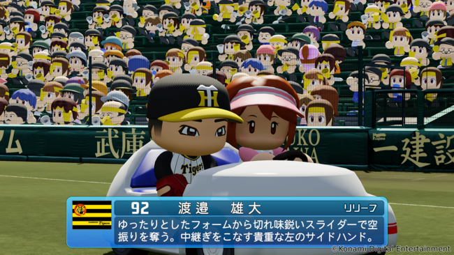 鈴木 誠也選手も登場！】『パワプロ2022』＆『プロスピ2021』5月19日