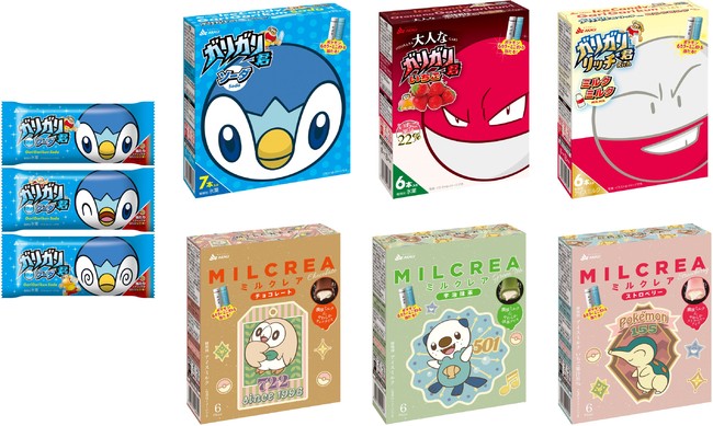 ガリガリ君はどこにいった！？ミルクレアも仲間入りでポケモン