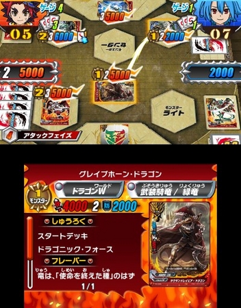 フューチャーカード バディファイト 友情の爆熱ファイト