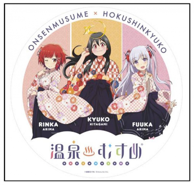 北神急行電鉄営業開始30周年記念 「北神急行電鉄×温泉むすめ」コラボ缶