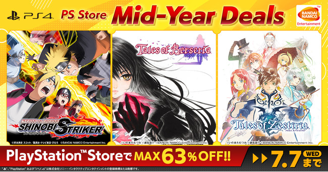 Mid-Year Deals』セール開催「テイルズ オブ ベルセリア」「テイルズ