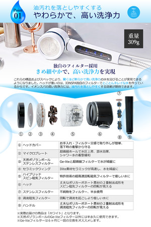 シャワー革命】韓国で大ヒット「IONSPA (イオンスパ) プレミアム