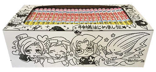 神様はじめました』完結25巻発売記念！鈴木ジュリエッタ先生描き下ろし