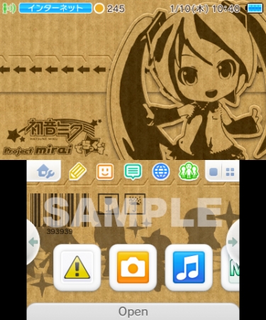 3DS『初音ミク Project mirai でらっくす』販売店別予約特典第1弾を