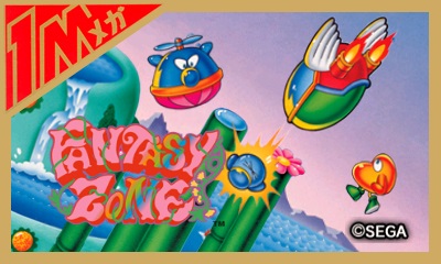 セガ 3D 復刻アーカイ ブス 2』追加 収録タイトル発表！前作を持って