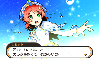 ニンテンドー3DS用ソフト『STELLA GLOW ステラ グロウ』 お求めやすい