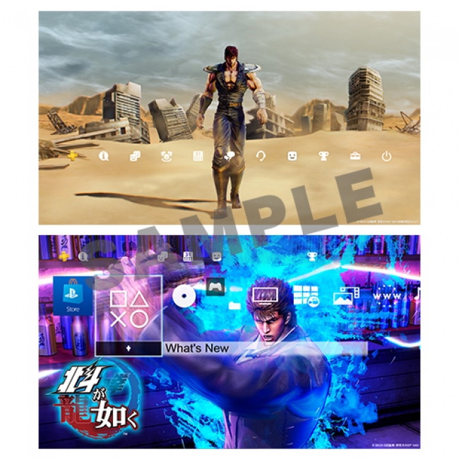 PS4®『北斗が如く』販売店別オリジナル予約特典のデザインを公開