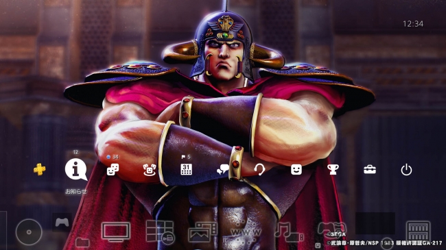 PS4®『北斗が如く』人気キャラクターのPS4®用テーマ4種を販売開始