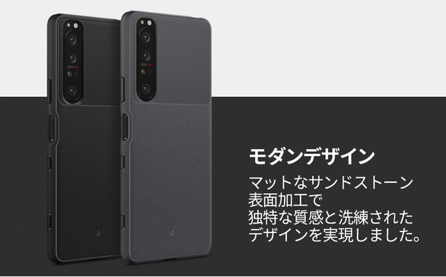 Caseology】Sony Xperia 1 III ケース「ナノ・ポップ」新色「ブラック