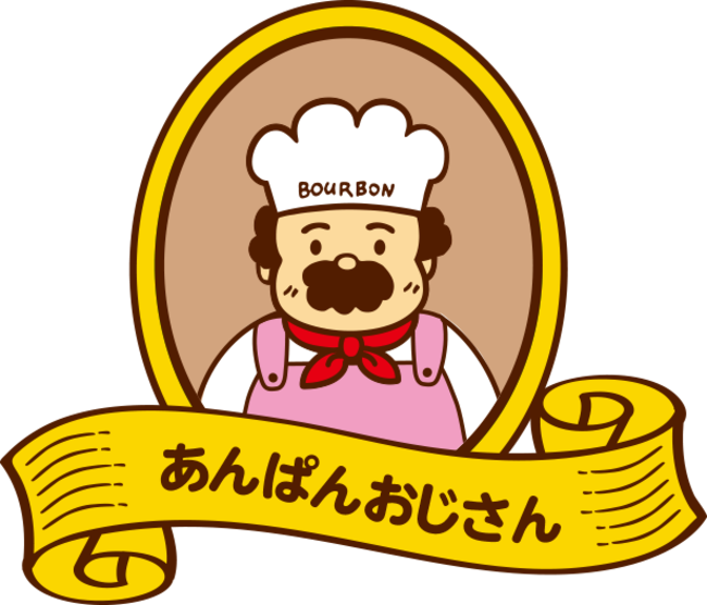 チョコあ～んぱん発売35周年記念 「nanoblock®あんぱんおじさん」が