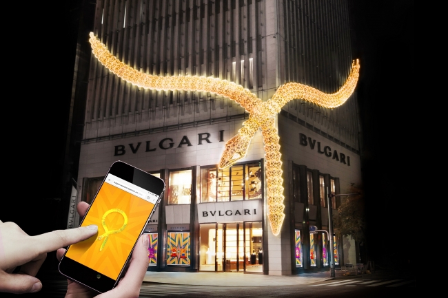 カラーチェンジが美しい幻想的なイルミネーション「セルペンティ